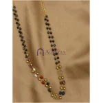 Megh Chain